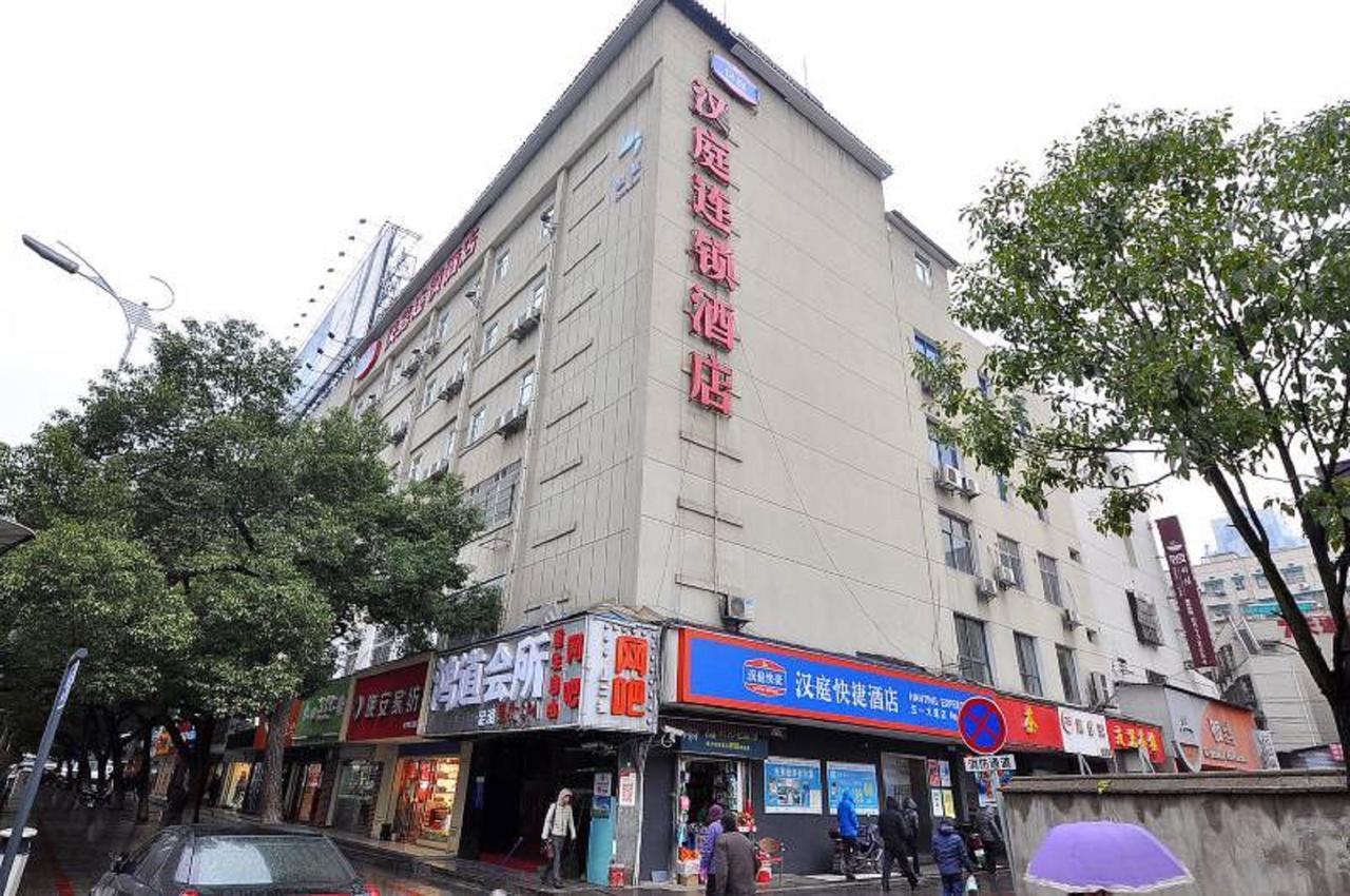 Hanting Express Changsha Railway Station Wuyi Road Buitenkant foto